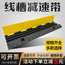 Rubber two-wire groove speed reducer damping plate through the wire rubber bridge plate car through the ground slot stage threading groove plate