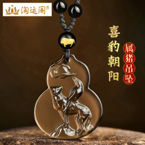 Taoyun Pavilion Hi Leopard Chaoyang Jihong Pendant Obsidian Pig Man 2023 Mascot Male and Female Zodiac Pig Wearing