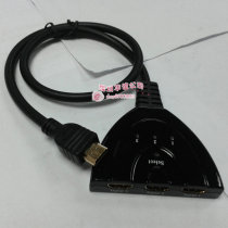 HDMI III provides a switch one drag three 3 port supports 1080P intelligent HDMI splitter