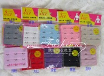 Liflorin three rows of buttons on the top of the line