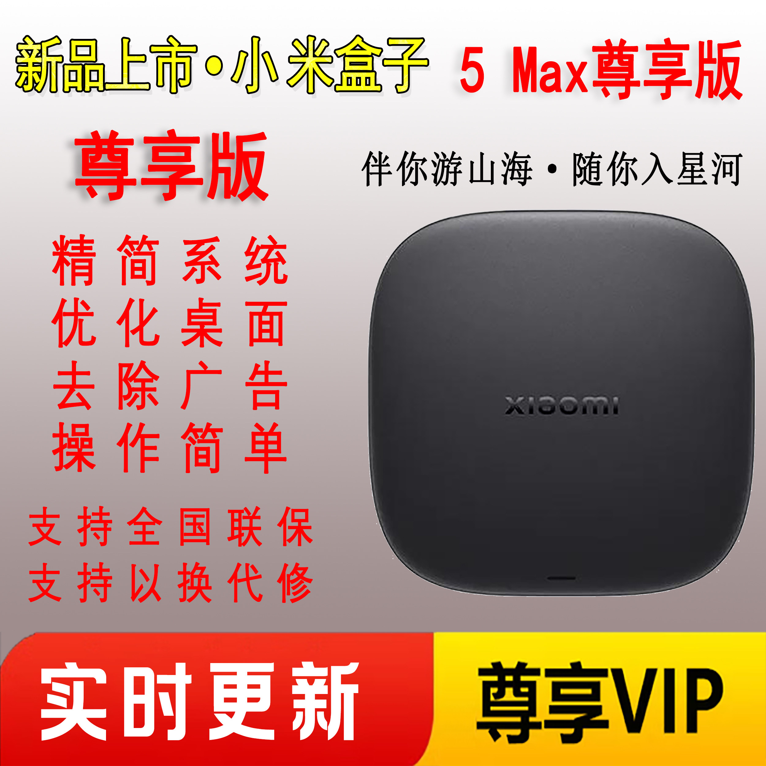 小米盒子4s max-小米盒子4s max促销价格、小米盒子4s max品牌- 淘宝