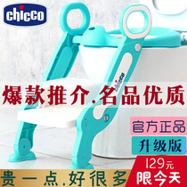 chicco chicco childrens ladder toilet Baby toilet Male and female children washers standing squat toilet rack stair type