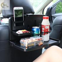 Car tray baby car dining table seat back foldable small dining table rear children writing table Board