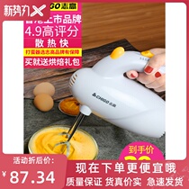Zhigao electric whisk Household baking tool set Small automatic egg beater Cream whisker and dough mixer