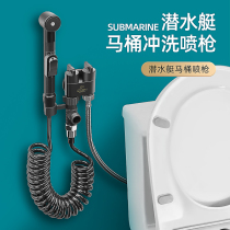 Diving Boat Toilet Flushing Water Spray Gun Partner Toilet Woman Cleaner Toilet Booster Spray Head Cleaning Butt God