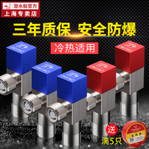 Diving boat angle valve suit lengthened full copper hot and cold tap triangular valve water heater toilet switch water-stop valve