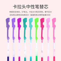 Japanese PILOT Bale COLETO neutral undercore) LHKRF-10C4)10S4 0 4MM 33 color selector