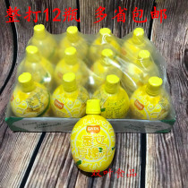 Italian lemon juice concentrate restored fruit juice Italian original imported 200ml * 12 bottles whole box