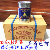 Cai Hesheng brand pepper paste Cai Hesheng pepper paste Top pepper paste Thai Dongyanggong soup 2 7kg*6 barrels