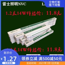 Nex lighting t5 Tube led tube integrated led light bracket light t8 full set of fluorescent lamp 1 2 meters lighting