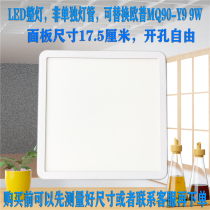 LED embedded ultra-thin square downlight ceiling lamp kitchen ceiling lamp hole lamp replacement opp MQ90-Y9 9W