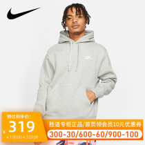 NIKE Nike Methodist Mens Long sleeves hooded sweatshirt 2022 Spring new light grey sportswear BV2655-063