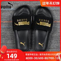 Puma men's shoes women's shoes 2021 summer new sports sandals casual slippers beach shoes 372277-01