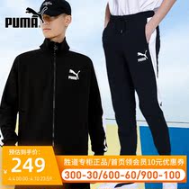 Puma Puma sports suit mens 2022 spring new sportswear stand-up collar casual jacket small foot closing long pants