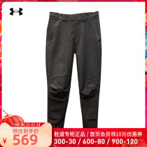 Andemar pants men's pants 2021 winter new official UA sports pants plus velvet warm casual pants 1371568