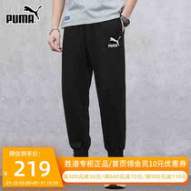 PUMA Puma Sports pants Mens pants 2022 Spring new casual pants Close-up Fitness Pants Long Pants 531469-01