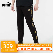 PUMA Puma mens clothing long pants 2022 black closeted strings Pants Long Pants Sportswear Suit 534966-01