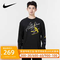 NIKE Nike Methodist mens clothing 2022 spring new basketball training sportswear hooded sweatshirt DA6533-010