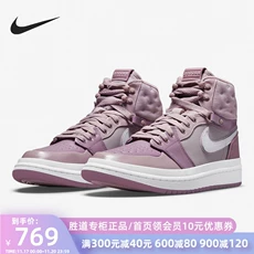 NIKEͿŮЬAir Jordan1 AJ1ŮӸ߰ɫЬDC7723-500