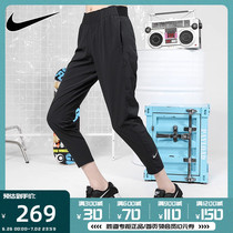 NIKE Nike trousers womens trousers 2023 spring and summer new training casual sports pants feet pants BV2899-011