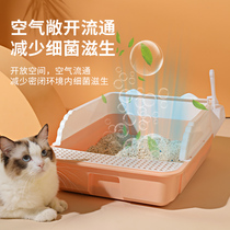  Cat litter basin Semi-enclosed anti-sanding cat toilet Cat supplies kitten shit basin Cat litter tray oversized deodorant potty