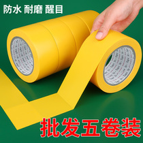 Yellow 5-roll warning tape PVC landmark sticker waterproof wear-resistant floor warning isolation black macula horse tape batch