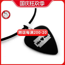 Watson GsusMusic Titanium Steel Metal Guitar Pick Necklace HIM Band Blade (Cool Black)