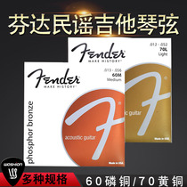 FENDER Fanta 60L 70L Strings Phosphate Copper Brass Folk Guitar Strings 010 011 012 013