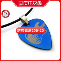 Watsons new GsusMusic metal punk titanium steel pick necklace Electric guitar LOGO
