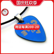 New GsusMusic Metal Punk Titanium Steel Pick Necklace Anti-CUTE Love Notes