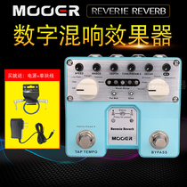 MOER MOOER Reverie Reverb Electric Guitar Digital Reverb Twin Double Pedal Monolithic Effect Device