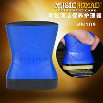 MusicNomad MN109 120 guitar bass string anti-rust cleaning care device clean lubrication two-in-one