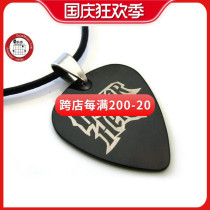 Watson GsusMusic Metal Punk Titanium Pick Necklace Guitar Hero Guitar Hero