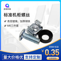 Cabinet screw nut cabinet accessories m6 screw card nut network Cabinet equipment