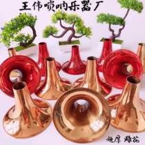 Suona thick bowl suona color bowl red blue yellow thickened carved bowl carved bowl suona accessories