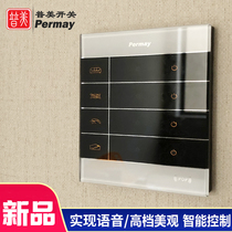 Pumei smart switch panel supports Tmall Genie Voice speech control mobile phone remote control high-end smart home