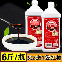 Airo liquid brown sugar(6 kg) Brown sugar Water Brown sugar Ciba ice powder powder Cold cake powder with brown sugar