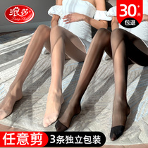 Langsha pregnant women stockings summer thin spring and autumn pantyhose bottom socks light leg artifact pantyhose conjoined socks Spring