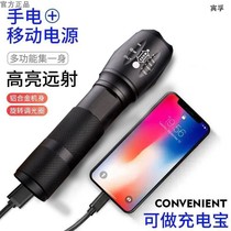 Binfu De Guo Black Technology This flashlight sells a hot long-range long range can charge the phone