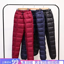 Anti-season special price winter down pants male and female outside wearing high waist thickened white duck suede swarm with big code warm down trousers