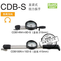 Japan Dongri dial direct reading torque wrench CDB7N4X8D-S CDB25NX10D-S replaceable head
