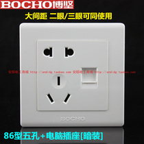 Bojian white 86 computer plus five-hole socket network Five holes 10A socket concealed with 86 type computer plus five holes