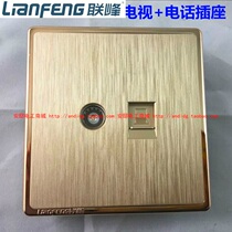 Lianfeng brand Lianshang 86 gold wire TV phone socket TV plus TEL socket TV socket