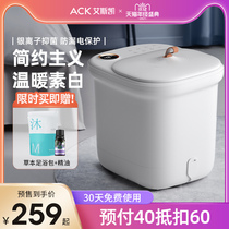 ACK foot bucket automatic heating constant temperature household calf knee wash basin electric massage artifact foot tub