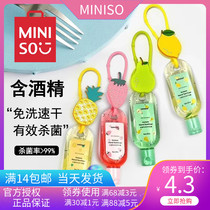 miniso antibacterial no-wash hand gel Hand sanitizer Alcohol-containing baby children portable can be hung