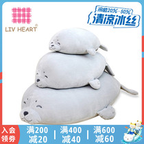LIWHEART Seal SLEEPING PILLOW PLUSH TOY SLEEPING DOLL DOLL Big DOLL GIRLs DAY gift