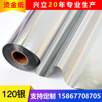 Electro-chemical aluminum over-plastic Silver bronzing paper PVC coated paper Plastic bronzing paper label Acrylic plastic