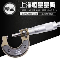 Constant outer diameter micrometer 0-25mm0 01 thickness spiral micrometer industrial grade high precision thread thickness gauge