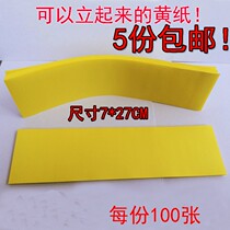 Yellow talisman painting symbol supplies yellow paper yellow paper table paper thick blank original bamboo pulp tool set