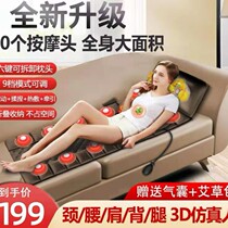 Jiahong Department Store German Multifunctional Whole Body Massage Cushion Home Whole Body SPA Mattress Artifact Gejun Business